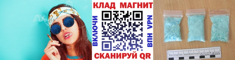 Что такое Покровск Метадон  Меф  Alpha-PVP  Гашиш  КОКАИН  Каннабис 