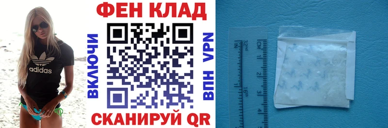 гидра tor  Покровск  Amphetamine Premium  маркетплейс как зайти  как найти закладки 