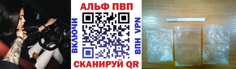 Alpha-PVP Соль  omg tor  Покровск 