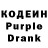 Codein Purple Drank Mathew Peters