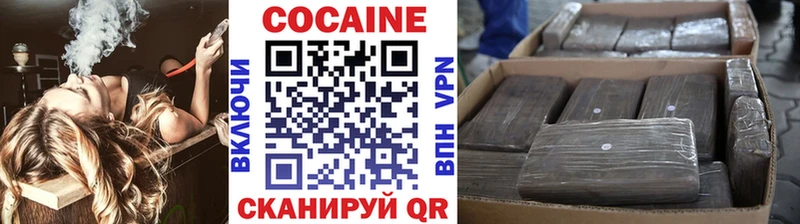Кокаин Эквадор  Покровск 