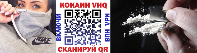 COCAIN Columbia Покровск