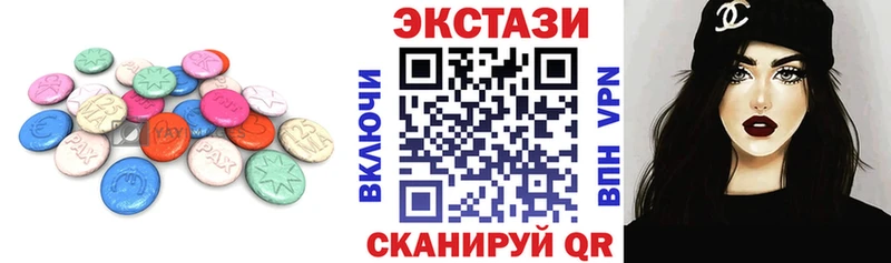 Ecstasy круглые  Покровск 
