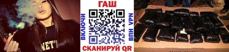 ГАШИШ ice o lator закладки Покровск
