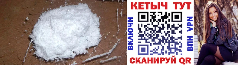 где можно купить   Покровск  Кетамин VHQ 