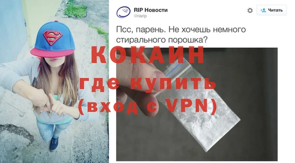кокаин Баксан