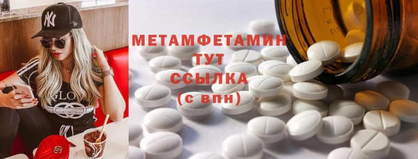 MDMA Premium VHQ Белокуриха