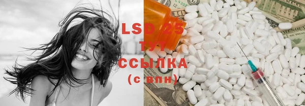 ECSTASY Балахна