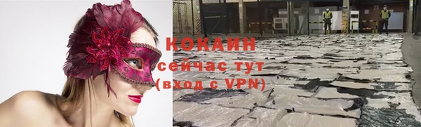 кокаин Баксан