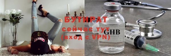 ECSTASY Балахна