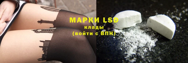 MDMA Premium VHQ Белокуриха