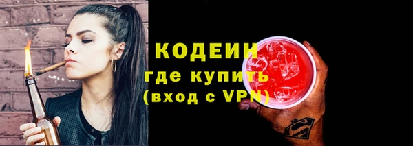 ALPHA-PVP Балабаново