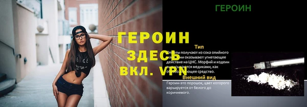 MDMA Premium VHQ Белокуриха