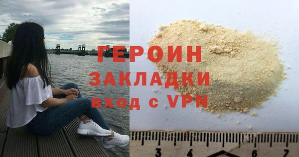 кокаин Баксан