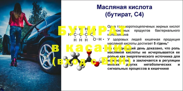 ALPHA-PVP Балабаново