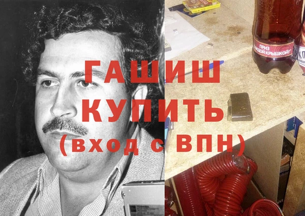 кокаин Баксан