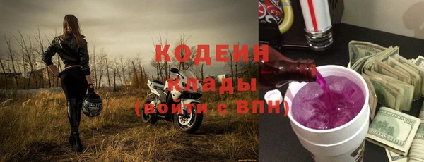 кокаин колумбия Белоозёрский