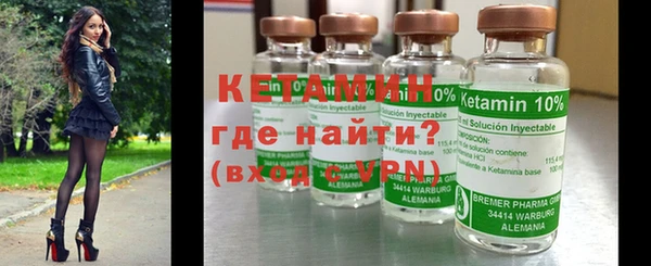 MDMA Premium VHQ Белокуриха