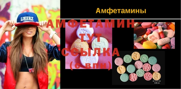 MDMA Premium VHQ Белокуриха