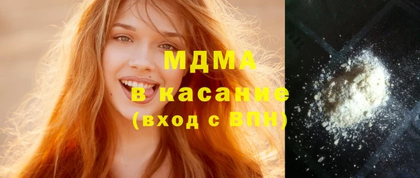 ECSTASY Балахна