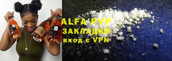 ECSTASY Балахна