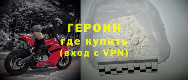 ALPHA-PVP Балабаново