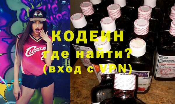 ECSTASY Балахна