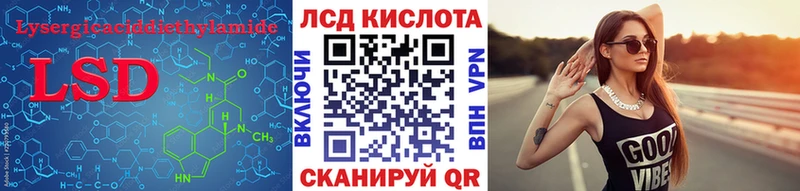 Лсд 25 экстази ecstasy  Покровск 