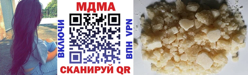 МДМА VHQ Покровск