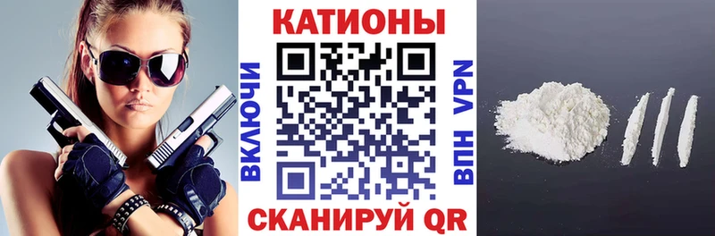 Меф мяу мяу  как найти   Покровск 
