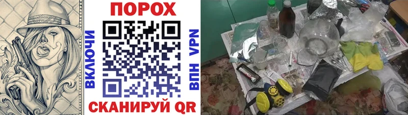 МЕГА ССЫЛКА  Покровск  МЕТАМФЕТАМИН винт 