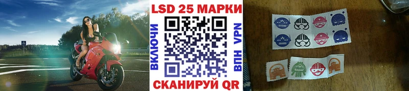 Наркотические марки 1500мкг  Покровск 