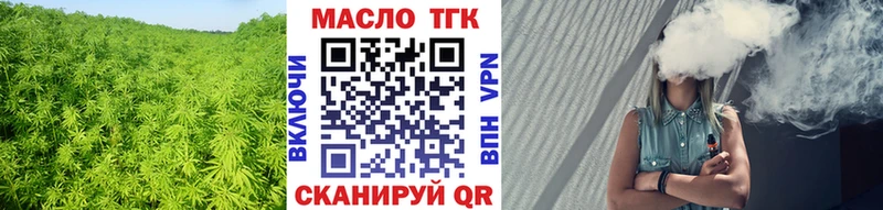 Дистиллят ТГК жижа  Покровск 
