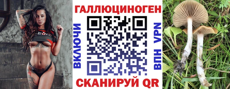 Галлюциногенные грибы Magic Shrooms даркнет сайт Покровск